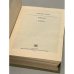 Дополнительное изображение книги «Андрей Упит. Новеллы »