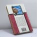 Дополнительное изображение книги «Спасительное дыхание по Бутейко»