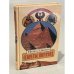 Обложка книги «Секреты пирамид» — Р. Бьювэл, Э. Джилберт, ISBN 5714103033