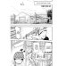 Дополнительное изображение книги «SPY x FAMILY Семья шпиона. Т. 10 манга»