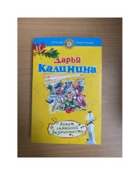 Агент семейной безопасности