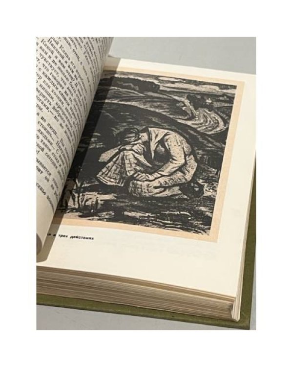 Дополнительное изображение книги «Андрей Упит. Новеллы »