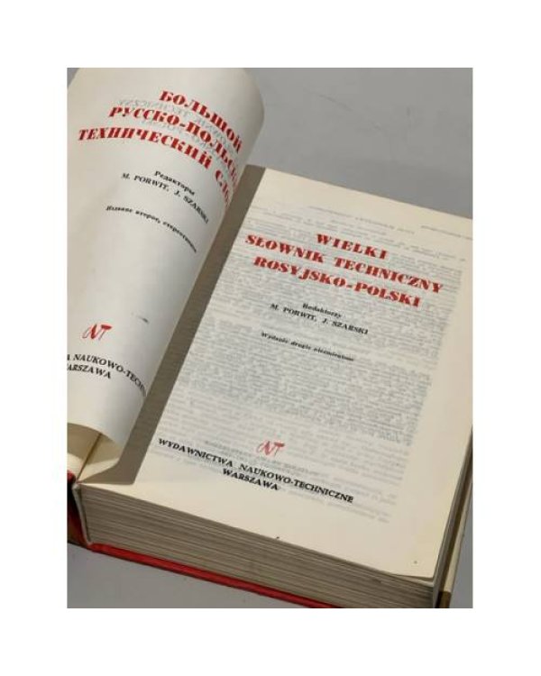 Дополнительное изображение книги «Большой русско-польский технический словарь / Wielki slownik techniczny rosyjsko-polski»
