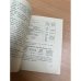 Дополнительное изображение книги «Экспорт СССР, Справочник-путеводитель. Центральный музей советского экспорта всесоюзной торговой палаты»