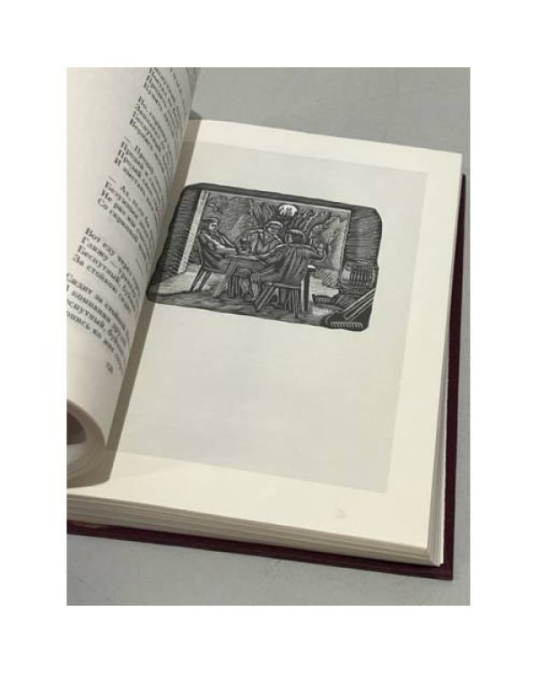 Дополнительное изображение книги « Роберт Бернс. Стихотворения. Поэмы. Шотландские баллады »