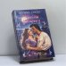 Обложка книги «Обрести любимого» — Бертрис Смолл, ISBN 9785784106940