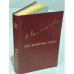 Обложка книги «Век живи - век люби» — Распутин Валентин Григорьевич