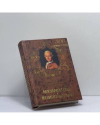 Музыканты и композиторы