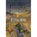 Обложка книги «Ястребы войны» — Роллинс (Клеменс) Джеймс (Чайковски Джеймс Пол), ISBN 9785699984046