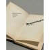Дополнительное изображение книги «Эммануэль и ее дети»