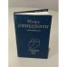 Обложка книги «Стихотворения» — Игорь Северянин.