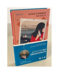 Летний сон в алых тонах