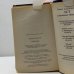 Ученик воина