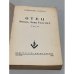 Дополнительное изображение книги «Отец. Том II»