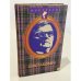 Обложка книги «Жизнь Дмитрия Шостаковича» — Людмила Михеева, ISBN 5300009962