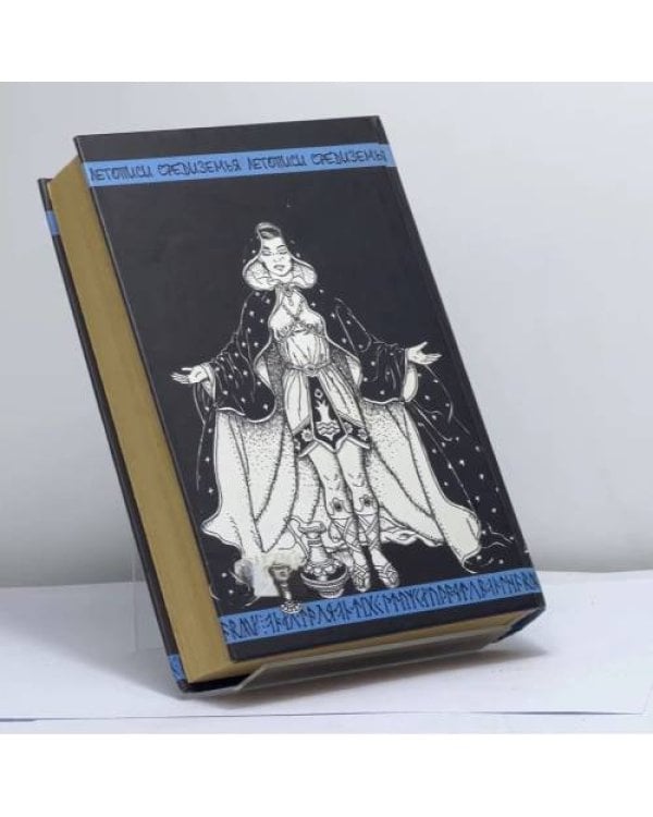 Дополнительное изображение книги «Последний кольценосец»