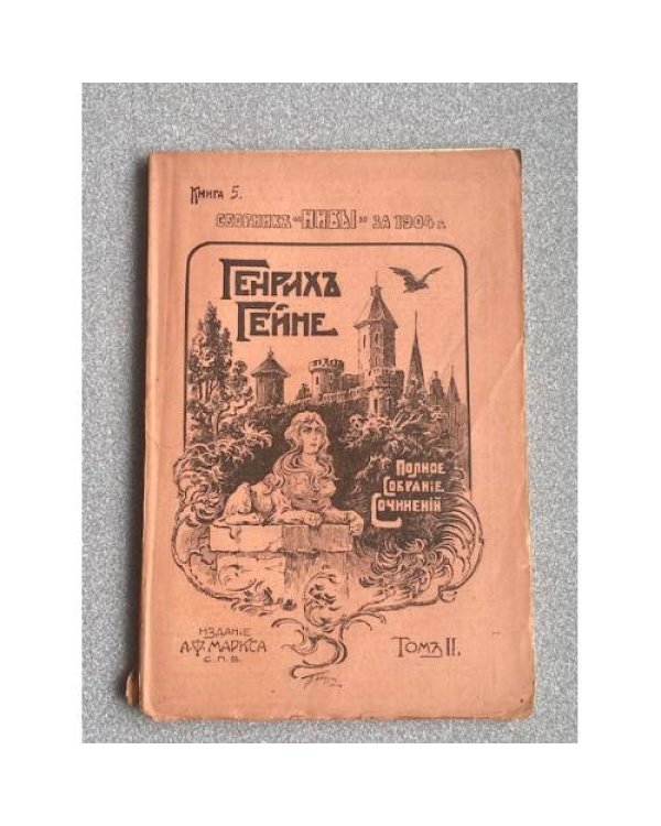 . ПСС. 4 тома по три части каждый том. Т 1,2,3,4. Всего 12 книг