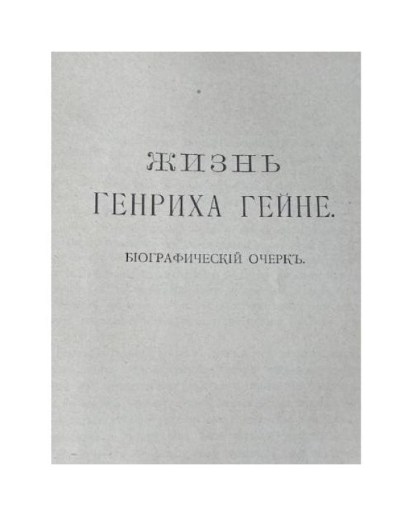 . ПСС. 4 тома по три части каждый том. Т 1,2,3,4. Всего 12 книг
