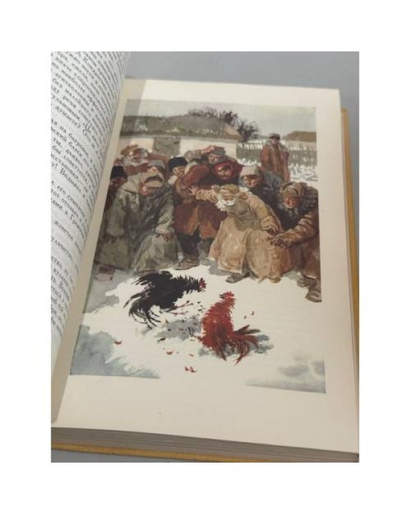 Поднятая целина. Нахаленок. Судьба человека