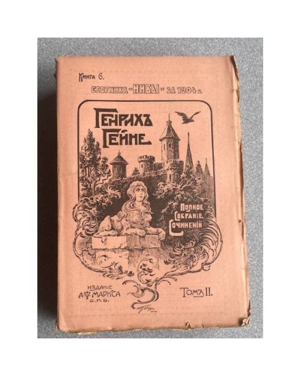 . ПСС. 4 тома по три части каждый том. Т 1,2,3,4. Всего 12 книг