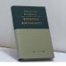 Обложка книги «История неустрашимого капитана Кастаньетта» — Эрнест Катрель, ISBN 9785941170340