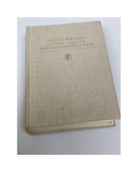 Первые радости. Необыкновенное лето 