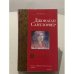 Обложка книги «Живописец смерти» — Джонатан Сантлоуфер, ISBN 517021149X