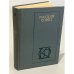Обложка книги «Русский сонет. XVIII - начало XX века» — В.С. Совалин, Л.О. Великанова