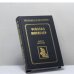 Обложка книги «Закат Европы» — Освальд Шпенглер, ISBN 9785222002490