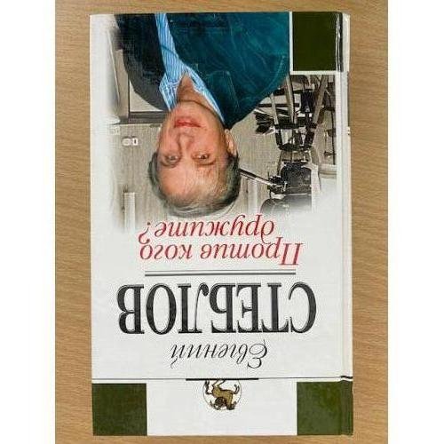 Против кого дружите?