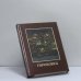 Обложка книги «Гороховец» — Александр Игнатьевич Скворцов, Людмила Петровна Строгова