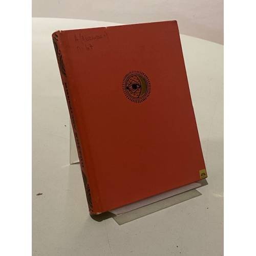 Обложка книги «Поэзия Австралии» — Не указан