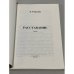Дополнительное изображение книги «Расставание»