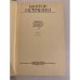 Дополнительное изображение книги «Когда прошли дожди»
