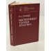 Эксперимент. Теория. Практика