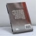 Дополнительное изображение книги «Российские вийоны»