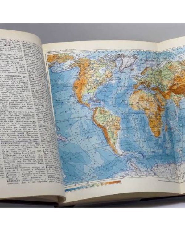 Дополнительное изображение книги «Географический энциклопедический словарь»