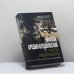 Обложка книги «В сетях предательства» — Николай Брешко-Брешковский, ISBN 9785171111700