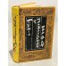 Обложка книги «Путь к Заоблачным вратам. Старинная проза Китая (сборник)» — Шэнь Цзицзи, Хоу Бо, Лэ Ши