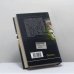 Дополнительное изображение книги «В сетях предательства»