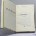 Дополнительное изображение книги «Иван Бунин 1870-1953»