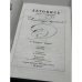 Дополнительное изображение книги « Летопись жизни и творчества Александра Пушкина в четырех томах   Комплект, тома 1–4»