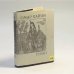 Обложка книги «Рубаи» — Омар Хайям