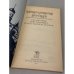 Дополнительное изображение книги «Православная Москва»