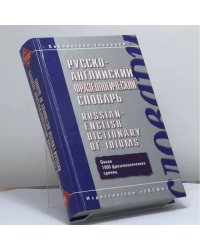Russian-English Dictionary of Idioms