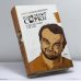 Обложка книги «Плавленые сырки и другая пища для ума. Хроники 2006 года» — Виктор Шендерович, ISBN 9785367004359