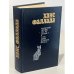 Обложка книги «Маленький человек, что же дальше?» — Ханс Фаллада