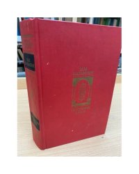 Предания веков