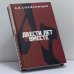 Обложка книги «Двести лет вместе. Часть первая» — А. И. Солженицын, ISBN 9785969701595