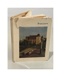 Варшава. Фотоальбом